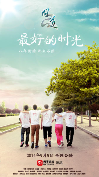 高仿证制作